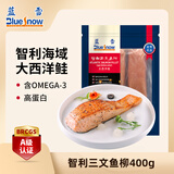 蓝雪冷冻三文鱼柳400g大西洋鲑2-4块去刺去骨真空ASC认证生鲜海鲜水产