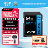 雷克沙（Lexar）sd内存卡高速4K微单反数码相机存储卡 入门摄影|V30 800x PRO读150MB/s 256GB【4k视频521分钟】