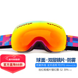 VOLOCOVER双层防雾专业无框滑雪镜大球面登山眼镜亚洲版男女儿童护目镜增光 玫红框红彩片(成人款)