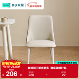 林氏家居餐椅轻奢高级家用靠背椅子餐厅吃饭凳子2025新款LH333S5