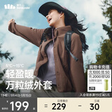 蕉下（beneunder）外套女万粒绒秋季保暖贴肤柔软户外PM122秋岩棕L