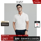 汉尼（HANY）【100PIMA棉】polo衫男短袖纯棉意式针织商务男士休闲针织t恤夏季 迪里白色 【翻领3粒扣】 2XL 【建议170-190斤】