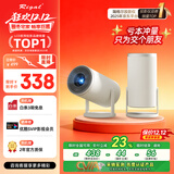 Rigal（瑞格尔）B2Pro 投影仪家用智能投影机卧室投影电视(TOF无感自动对焦 无感自动梯形 家庭影院)