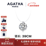 AGATHA/瑷嘉莎 人鱼之泪项链女士款 新年生日礼物送女友闺蜜高级感吊坠 明星同款（39CM-大号2.96克拉）