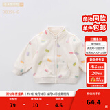 戴维贝拉（DAVE＆BELLA）春秋儿童外套男童秋装女童宝宝衣服童装男孩婴儿摇粒绒棒球服服装 马卡龙印花【DB396-G】 140 cm（建议身高130-140cm）