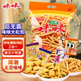 咪咪巨无霸 虾条虾味蟹味630g怀旧儿童零食大礼包年货礼盒新年礼物
