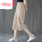皮尔卡丹（pierre cardin）单/两件装棉阔腿裤女2025新款夏季薄款潮流韩版休闲裤七分裤女 麻本色(单/件) L 106-120斤