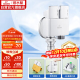 潜水艇（Submarine）F2321一进二出钢琴键铜镀铬角阀洗衣机水龙头4分接头带止水针水嘴