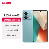 小米（MI）Redmi Note13 5G 1亿像素 超细四窄边OLED直屏 5000mAh大电量 8GB+256GB 时光蓝 小米手机红米手机