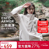 骆驼（CAMEL）女装三合一冲锋衣春秋男女款户外防风防水休闲外套旅行登山服