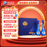 洋河 梦之蓝M6 52度500ml*2瓶 礼盒装 绵柔浓香型白酒 