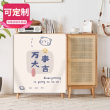 京寻柜子遮挡帘开放式无门柜子防尘帘布帘鞋柜杂物柜遮丑帘60*80cm