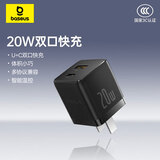 倍思 苹果充电器苹果16/15充电头PD20W多口快充头USB/Type-C插头适用iPad14/13华为小米手机平板