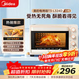 美的（Midea）家用多功能烘焙专用电烤箱32L 3D热风循环 搪瓷内胆 双层门保护电烤箱T3-L324D三代