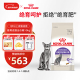 皇家绝育成猫粮 SA37通用粮 1-7岁10KG