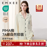 嫚熙（EMXEE）嫚熙春夏薄款纯棉月子服孕妇哺乳睡衣产后产妇家居服 奶昔黄熊猫两件套【胸垫款】 L【合适120-145斤 Supima棉】