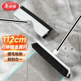 美丽雅地板刷浴室卫生间厕所硬毛洗地刷长柄自带刮水器清洁刷不伤瓷砖