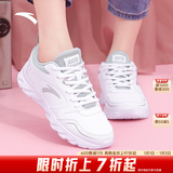 安踏运动鞋女鞋秋冬新款防水皮面跑步鞋休闲鞋百搭轻便软底减震小白鞋 【店长力荐热卖皮面防水鞋】白色 36.5 (230mm)