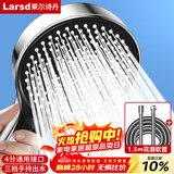 莱尔诗丹增压花洒淋浴喷头套装 洗澡手持花洒头 喷头+软管两件套LD7287 