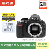 尼康（Nikon） D/Z/J系列 单机身 微单单反相机 d90 z30 z50 zfc二手尼康相机 D3100 机身 颜色可参考质检报告