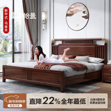 皇朝怡景乌金木实木床双人床现代新中式轻奢主卧床气压高次卧床中国风家具 实木床+椰棕床垫+床头柜x2 1800*2000框架床