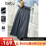 百图betu女装秋季新款半身裙简约显瘦百褶裙高腰半身裙女2308T60 深灰 S