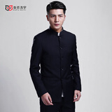 海派浩宇中山装套装男修身纯色唐装青年立领新中式伴郎新郎礼服学生青年装 1669藏青色 （外套+裤子） 4XL (190) 推荐161-175斤