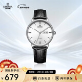 依波（EBOHR）手表男 大师系列节日礼物新年跨年男士机械腕表36170135送爸爸