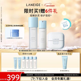 兰芝新水酷水乳霜清润套装细肤露160ml细肤乳120ml乳霜50ml新年礼物