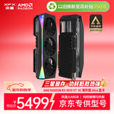 讯景（XFX）AMD RADEON RX 9070 XT OC 海外版Ultra 16GB 全新电竞游戏设计智能学习台式电脑独立显卡