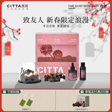 西苔【新年礼物】金山玫瑰系列香薰晶石礼盒送女生朝露玫瑰