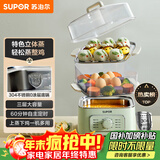 苏泊尔（SUPOR）电蒸锅电煮锅电火锅多功能锅家用电锅蒸包子锅电热锅三层大容量多用途锅ZN23FK930【抖音升级款】