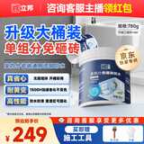 立邦单组分透明防水胶免砸砖防水涂料外墙窗台厨卫墙面补漏堵漏胶780g