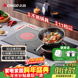 志高（CHIGO）电磁炉电陶炉3500W大功率双灶台式嵌入式凹面家用大火力爆炒智能预约定时圆底电磁灶带锅35A6 Pro