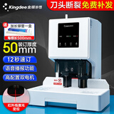 金蝶自动财务凭证装订机 文件资料档案智能订书机热熔铆管装订机 全新升级电动智能打孔机 【旗舰至尊款】K50PRO 5cm装订