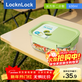 乐扣乐扣（LOCK&LOCK）耐热玻璃饭盒微波炉保鲜盒便当盒2分隔LNG525G_630ml