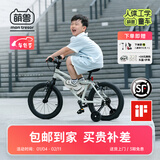 Montresor萌兽儿童自行车男孩女孩中大童单车3-6-10岁学生超轻便铝合金单车 E3 16寸白露 【入门版】