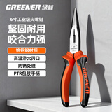 绿林（GREENER）尖嘴钳电工钳6寸电工家用钳子省力工业级多功能钢丝钳剪线钳断线