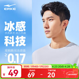 鸿星尔克短袖男夏季新款冰感速干衣跑步健身休闲百搭t恤衫运动上衣T恤男士 云灰色-冰感ERKE L