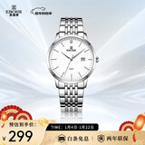 依波（EBOHR）手表男 大师系列男士情侣表石英男表节日礼物新年跨年50290512