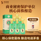 碧春酒复兴15酱香型白酒53度茅香贵州老酒宴请2箱装