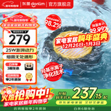东菱（Donlim）【年会礼品】升级转转果蔬清洗机 除菌除农残自动洗菜机 洗菜消毒神器 无线便携清洗机DL-1326 DL-1326【钛金灰】