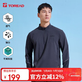 探路者（TOREAD）长袖T恤 25春夏男士速干透气上衣户外休闲百搭立领t恤TAJJCN81838