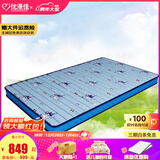 优漫佳儿童床抗螨抑菌垫乳胶棕垫护脊织锦面料3D透气围边 无胶水6-10CM 10cm【乳胶+椰梦维】【两面睡】 1.35*1.9米（定制）