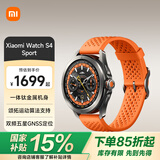 小米Xiaomi Watch S4 Sport智能手表 专业运动智能腕表  心率血氧监测 男士户外运动手表 Watch S4 Sport （液态硅胶表带）