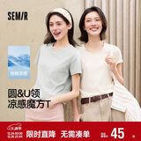 森马（Semir）短袖t恤女短款合体显瘦正肩内搭25夏凉感修身打底衫109325100001