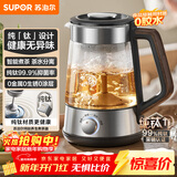 苏泊尔（SUPOR）煮茶器养生壶电热水壶泡茶烧水壶航天级纯钛高温萃取自动控温保温蒸汽喷淋煮茶壶办公家用SW-10C21