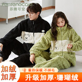 芬腾可安（FENTENGCARE）【加绒加厚】女士睡衣冬季情侣款珊瑚绒御寒保暖可外穿家居服QH