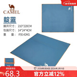 骆驼户外地席帐篷露营垫加厚防水耐磨野餐垫牛津布防潮A0S3H8O102靛蓝