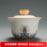 容山堂珐琅彩泡茶杯陶瓷主人杯单杯茶盏公道杯盖碗茶洗壶承茶壶功夫茶具 金丝珐琅盖碗